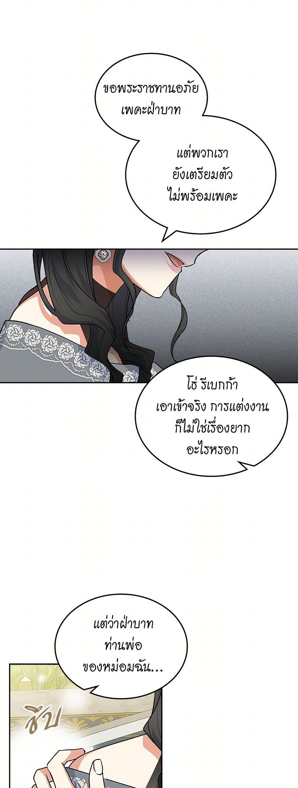 Manga-lc-com อ่านมังงะ อ่านการ์ตูน ออนไลน์ ฟรี The Antagonist’s Pet ตอนที่ 1 2 3 4 5 6 7 8 9 10 11 12 13 14 ฟรี ไม่มีโฆษณา Manga-lc - อ่าน มังงะ อ่าน การ์ตูน ออนไลน์ อ่านมังงะ ฟรี