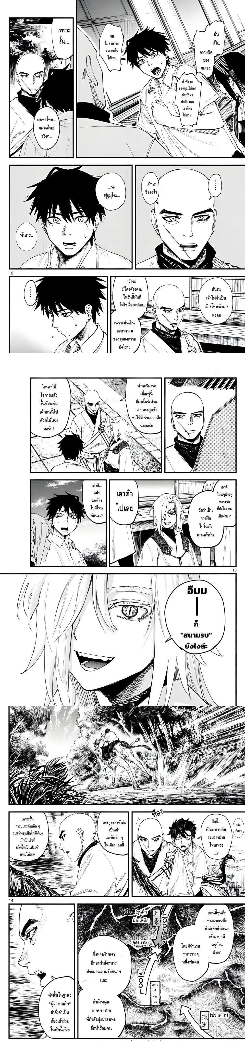 Manga-lc-com อ่านมังงะ อ่านการ์ตูน ออนไลน์ ฟรี Agakimi Chiruramu ตอนที่ 1 2 3 4 5 6 7 8 9 10 11 12 13 14 ฟรี ไม่มีโฆษณา Manga-lc - อ่าน มังงะ อ่าน การ์ตูน ออนไลน์ อ่านมังงะ ฟรี