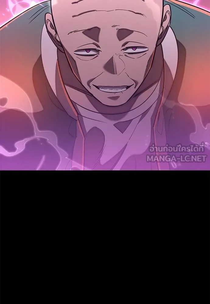 ยมราชลงทัณฑ์ ตอนที่ 116 รูปที่ 51