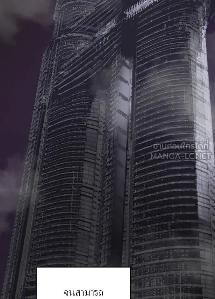 เป้าหมายครั้งที่ 2 ตอนที่ 52 รูปที่ 40