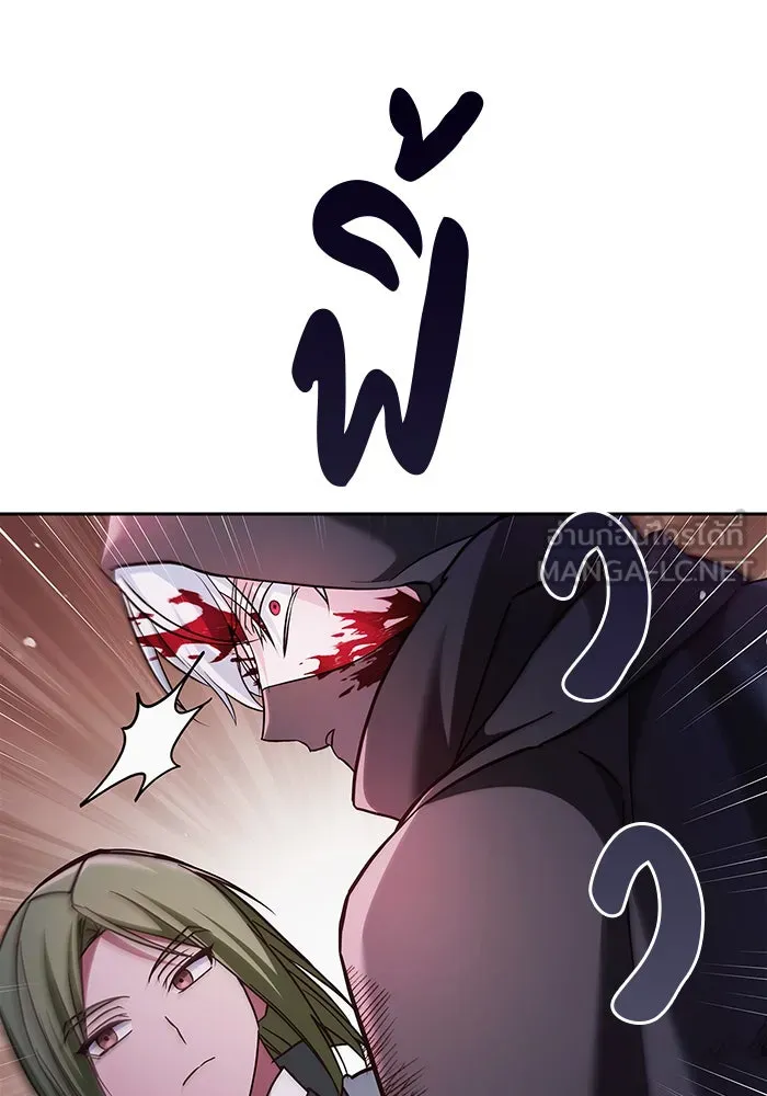 ผมไม่ได้เก่งอย่างที่คิด ตอนที่ 71 รูปที่ 135