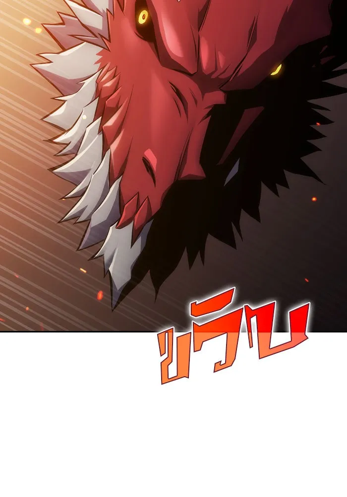 ผู้เล่นหน้าใหม่เลเวลแมกซ์ ตอนที่ 0 จุดเริ่มต้นของทุกสิ่ง รูปที่ 40