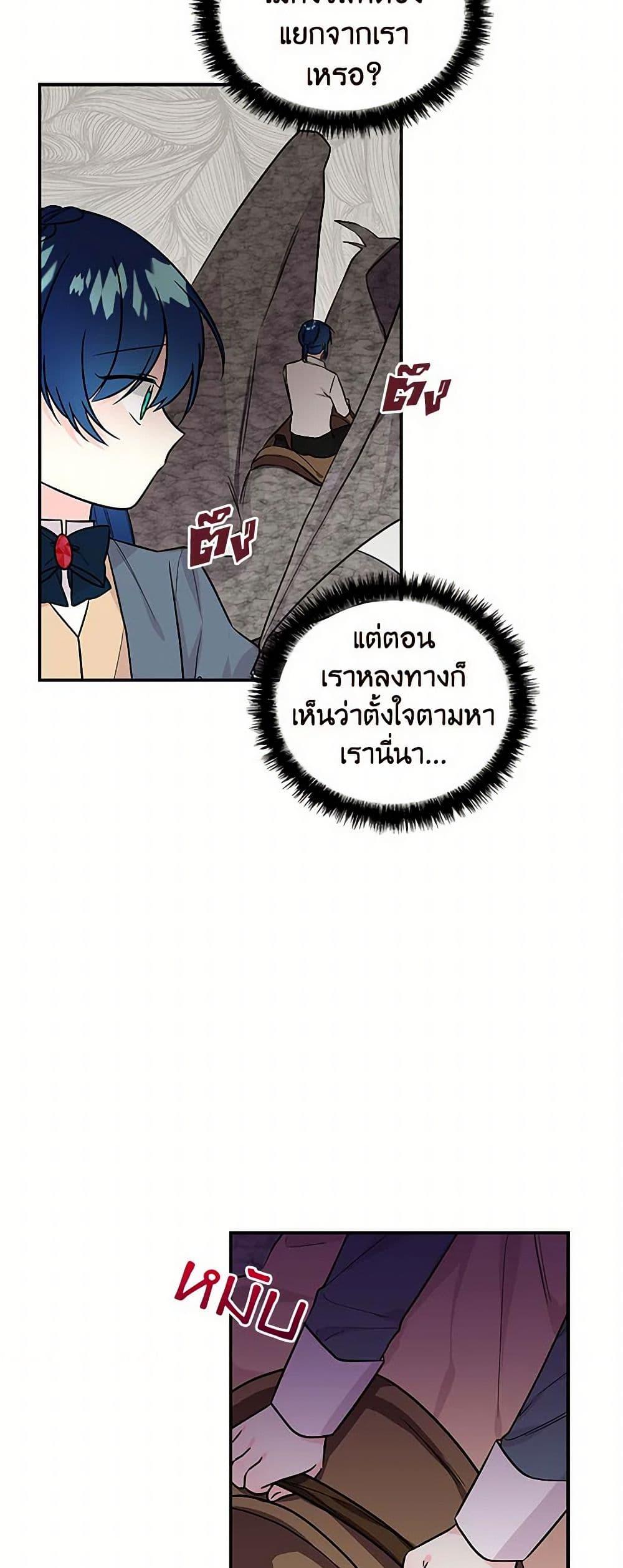 Manga-lc-com อ่านมังงะ อ่านการ์ตูน ออนไลน์ ฟรี Daughter of the Archmage ตอนที่ 1 2 3 4 5 6 7 8 9 10 11 12 13 14 ฟรี ไม่มีโฆษณา Manga-lc - อ่าน มังงะ อ่าน การ์ตูน ออนไลน์ อ่านมังงะ ฟรี