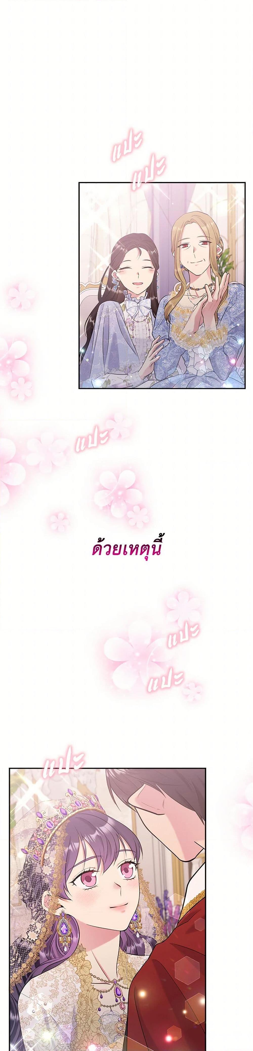 Manga-lc-com อ่านมังงะ อ่านการ์ตูน ออนไลน์ ฟรี My Goal is to Live a Long ตอนที่ 1 2 3 4 5 6 7 8 9 10 11 12 13 14 ฟรี ไม่มีโฆษณา Manga-lc - อ่าน มังงะ อ่าน การ์ตูน ออนไลน์ อ่านมังงะ ฟรี