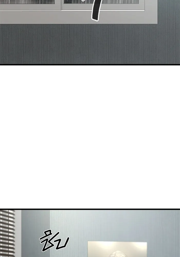 วายร้ายก็อยากมีรัก ตอนที่ 3 รูปที่ 98