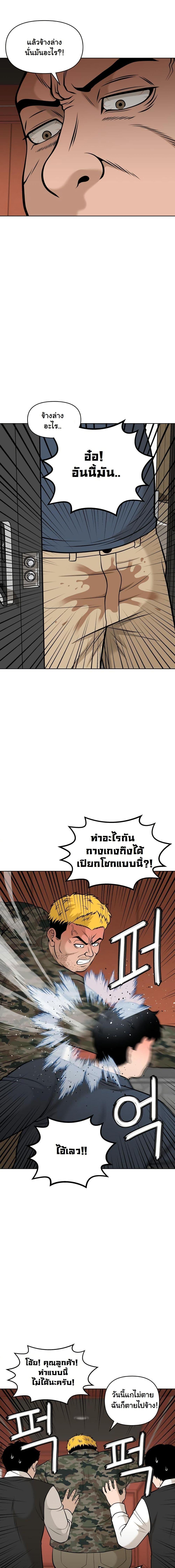 Manga-lc-com อ่านมังงะ อ่านการ์ตูน ออนไลน์ ฟรี Around Forty ตอนที่ 1 2 3 4 5 6 7 8 9 10 11 12 13 14 ฟรี ไม่มีโฆษณา Manga-lc - อ่าน มังงะ อ่าน การ์ตูน ออนไลน์ อ่านมังงะ ฟรี