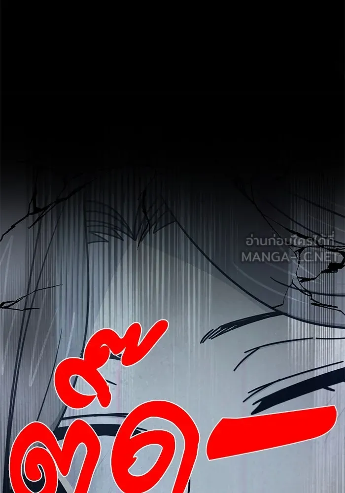 โชคชะตานำพารัก ตอนที่ 72 รุ่นพี่ รูปที่ 75