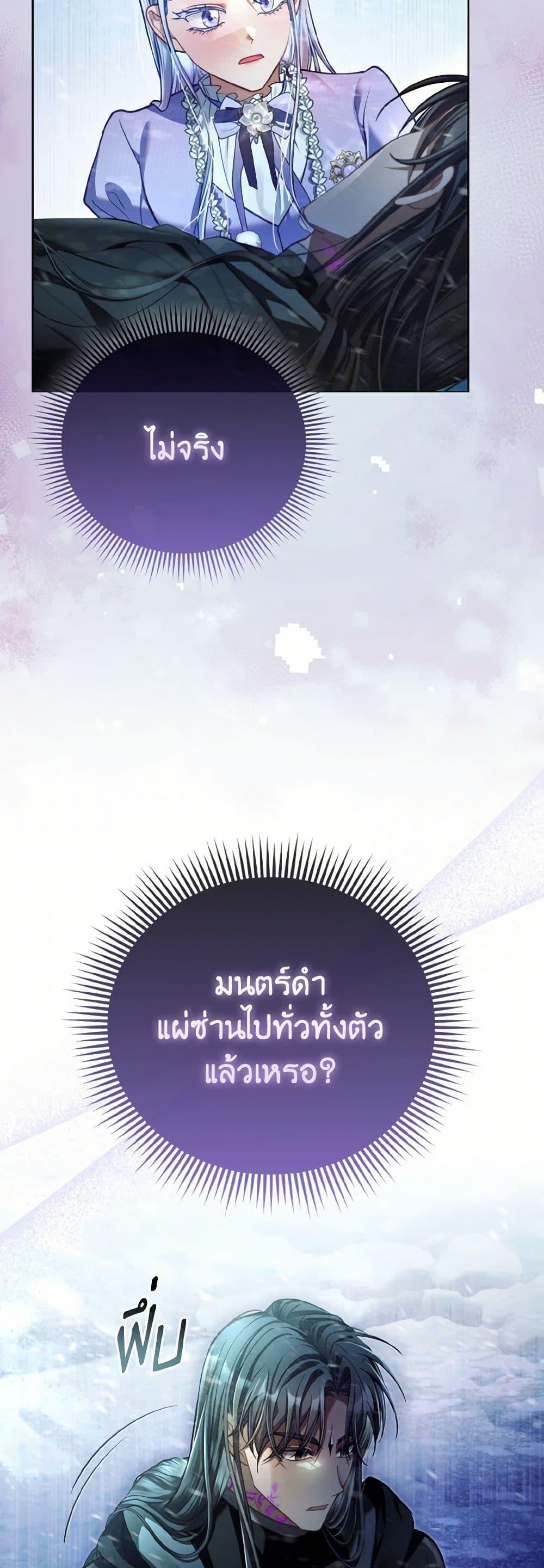 Manga-lc-com อ่านมังงะ อ่านการ์ตูน ออนไลน์ ฟรี The Villainous Duke’s Special Rice Cultivation Method ตอนที่ 1 2 3 4 5 6 7 8 9 10 11 12 13 14 ฟรี ไม่มีโฆษณา Manga-lc - อ่าน มังงะ อ่าน การ์ตูน ออนไลน์ อ่านมังงะ ฟรี