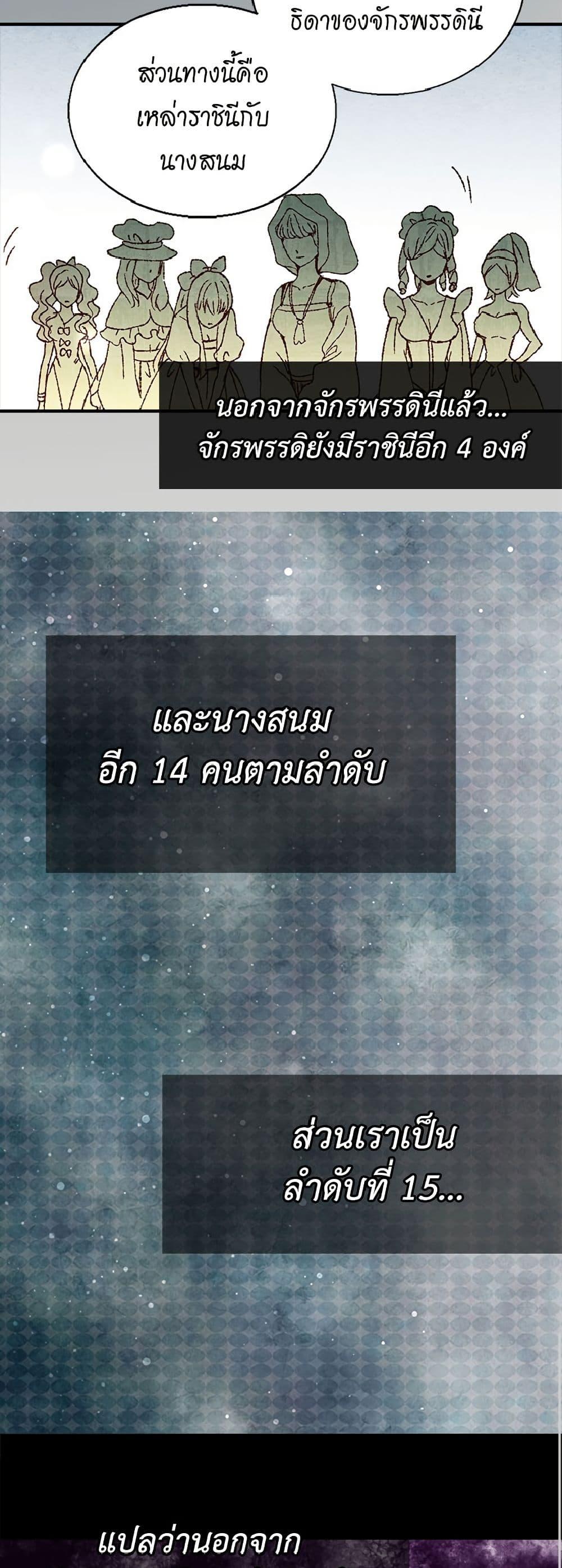 Manga-lc-com อ่านมังงะ อ่านการ์ตูน ออนไลน์ ฟรี Isekai Empress ตอนที่ 1 2 3 4 5 6 7 8 9 10 11 12 13 14 ฟรี ไม่มีโฆษณา Manga-lc - อ่าน มังงะ อ่าน การ์ตูน ออนไลน์ อ่านมังงะ ฟรี