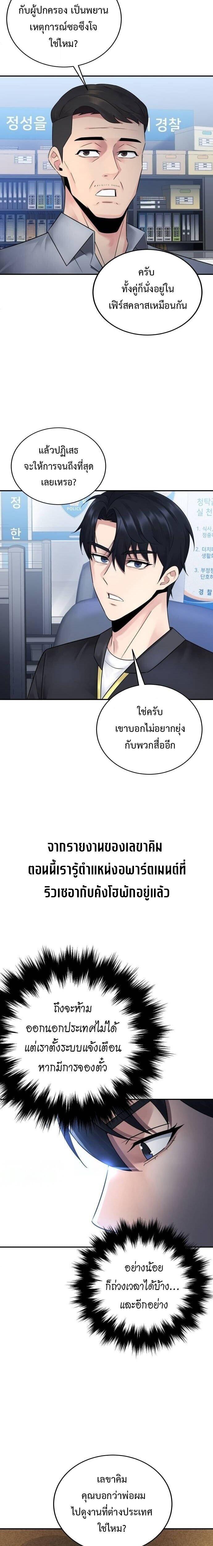 Manga-lc-com อ่านมังงะ อ่านการ์ตูน ออนไลน์ ฟรี The Reincarnated Cop Who Strikes With Wealth ตอนที่ 1 2 3 4 5 6 7 8 9 10 11 12 13 14 ฟรี ไม่มีโฆษณา Manga-lc - อ่าน มังงะ อ่าน การ์ตูน ออนไลน์ อ่านมังงะ ฟรี