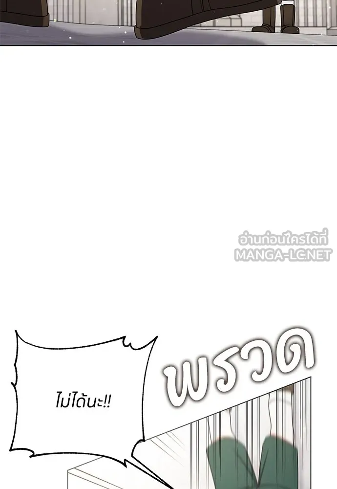 ครอบครัวผิดแผน ตอนที่ 63 รูปที่ 15