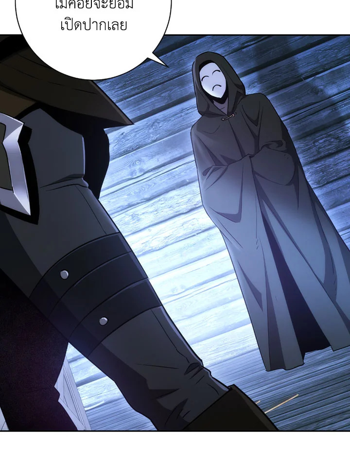 พลทหารโครงกระดูกผู้ม ตอนที่ 105 รูปที่ 19