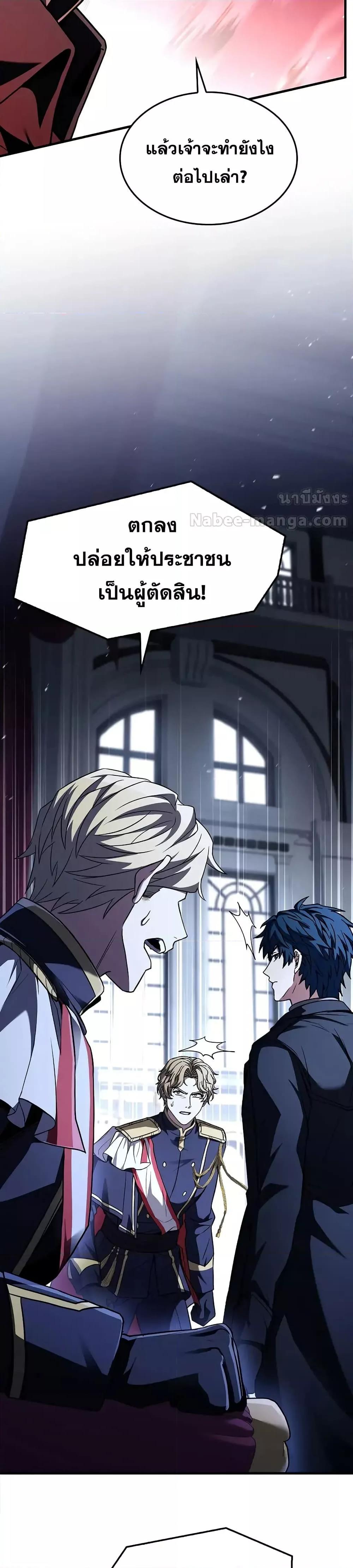 Manga-lc-com อ่านมังงะ อ่านการ์ตูน ออนไลน์ ฟรี ReturnoftheL ตอนที่ 1 2 3 4 5 6 7 8 9 10 11 12 13 14 ฟรี ไม่มีโฆษณา Manga-lc - อ่าน มังงะ อ่าน การ์ตูน ออนไลน์ อ่านมังงะ ฟรี