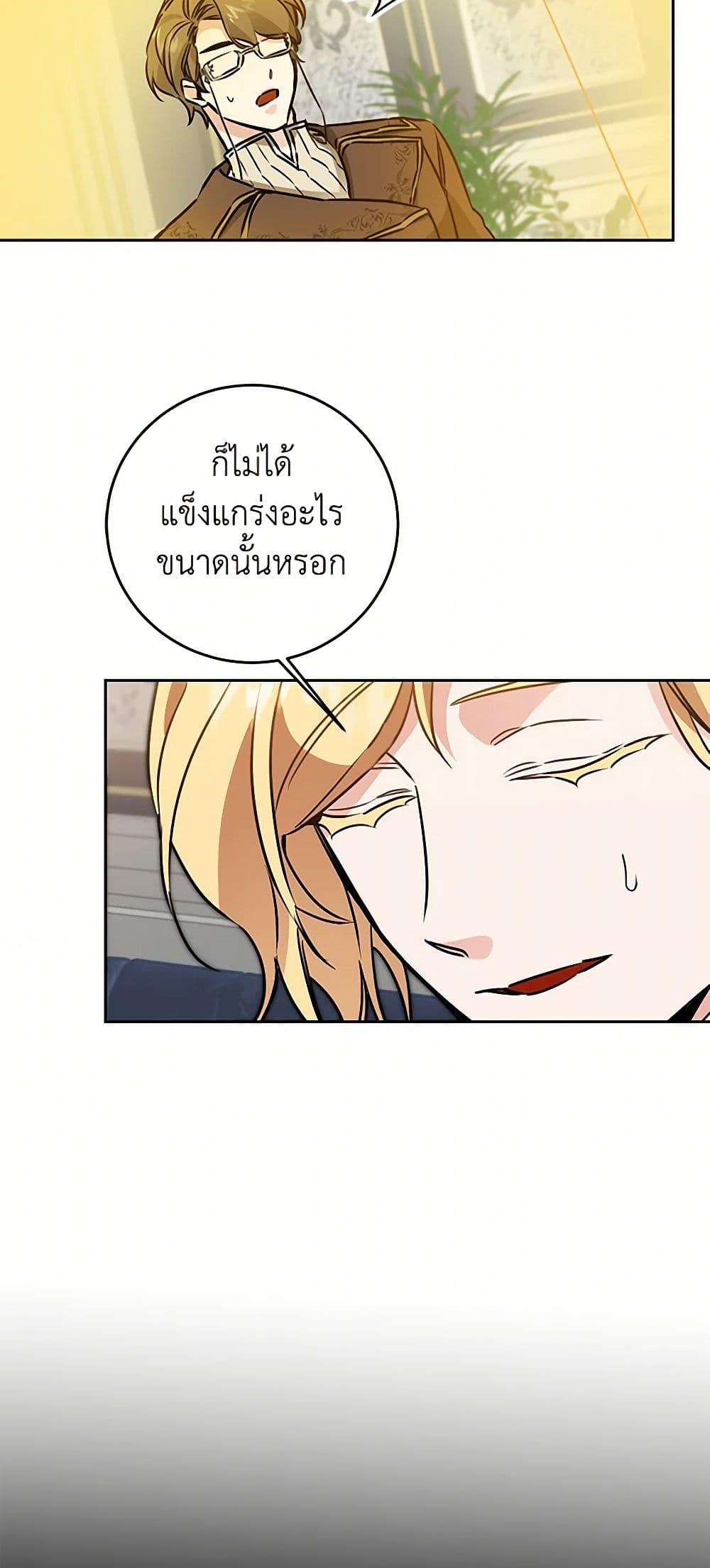 Manga-lc-com อ่านมังงะ อ่านการ์ตูน ออนไลน์ ฟรี I’ve Become the Villainous Empress of a Novel ตอนที่ 1 2 3 4 5 6 7 8 9 10 11 12 13 14 ฟรี ไม่มีโฆษณา Manga-lc - อ่าน มังงะ อ่าน การ์ตูน ออนไลน์ อ่านมังงะ ฟรี