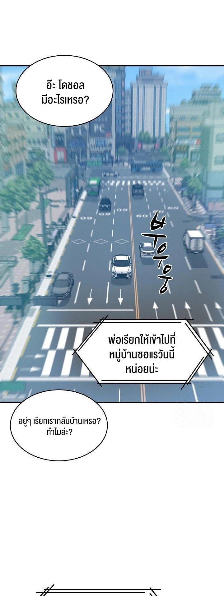 Doujin-Lc- อ่าน โดจิน มังฮวา เกาหลี ญี่ปุ่น จีน แปลไทย The Billionaire’s Monster Cock Son-In-Law ตอนที่ 1 2 3 4 5 6 7 8 9 10 11 12 13 14 ฟรี ไม่มีโฆษณา อ่าน โดจิน Manhwa เกาหลี ญี่ปุ่น จีน เรามีครบ คัดมาให้เน้นๆ โดจิน 18+ รับประกันความฟินโดย  Doujin Lc