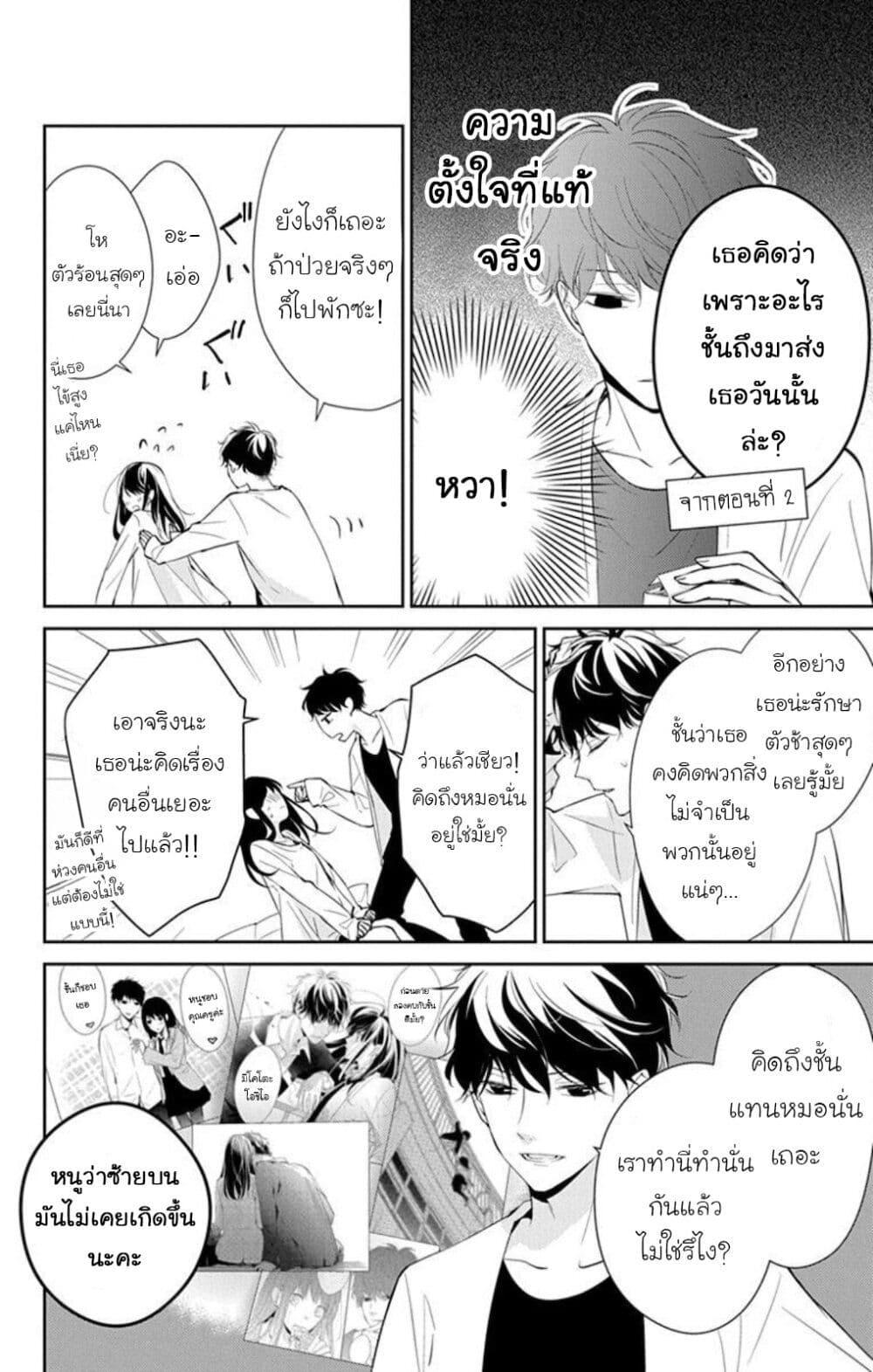 Manga-lc-com อ่านมังงะ อ่านการ์ตูน ออนไลน์ ฟรี Tsuiraku JK to Haijin Kyoushi ตอนที่ 1 2 3 4 5 6 7 8 9 10 11 12 13 14 ฟรี ไม่มีโฆษณา Manga-lc - อ่าน มังงะ อ่าน การ์ตูน ออนไลน์ อ่านมังงะ ฟรี