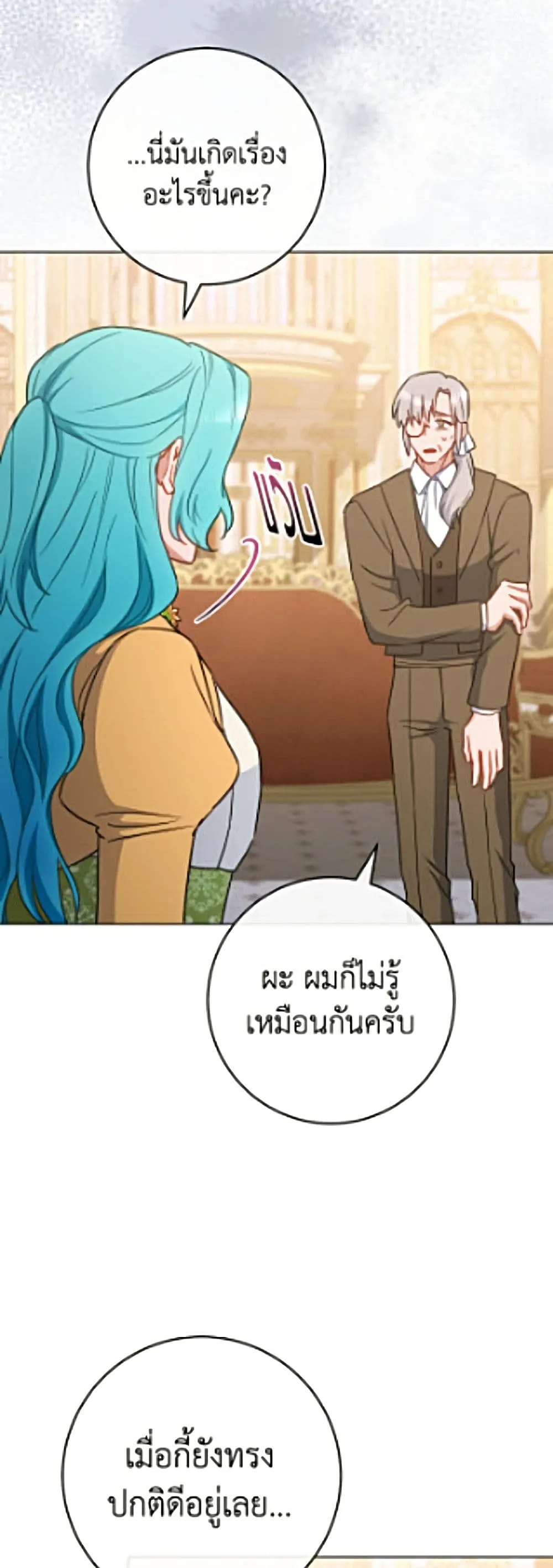 Manga-lc-com อ่านมังงะ อ่านการ์ตูน ออนไลน์ ฟรี The Young Lady Is a Royal Chef ตอนที่ 1 2 3 4 5 6 7 8 9 10 11 12 13 14 ฟรี ไม่มีโฆษณา Manga-lc - อ่าน มังงะ อ่าน การ์ตูน ออนไลน์ อ่านมังงะ ฟรี