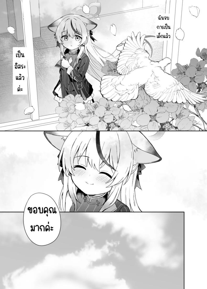 Doujin-Lc- อ่าน โดจิน มังฮวา เกาหลี ญี่ปุ่น จีน แปลไทย ดอกบ๊วยที่ร่วงหล่น [DOGYEAR (Kujou Danbo)] Shizukoko shite Ume Kobore Yuku (Blue Archive) ตอนที่ 1 2 3 4 5 6 7 8 9 10 11 12 13 14 ฟรี ไม่มีโฆษณา อ่าน โดจิน Manhwa เกาหลี ญี่ปุ่น จีน เรามีครบ คัดมาให้เน้นๆ โดจิน 18+ รับประกันความฟินโดย  Doujin Lc