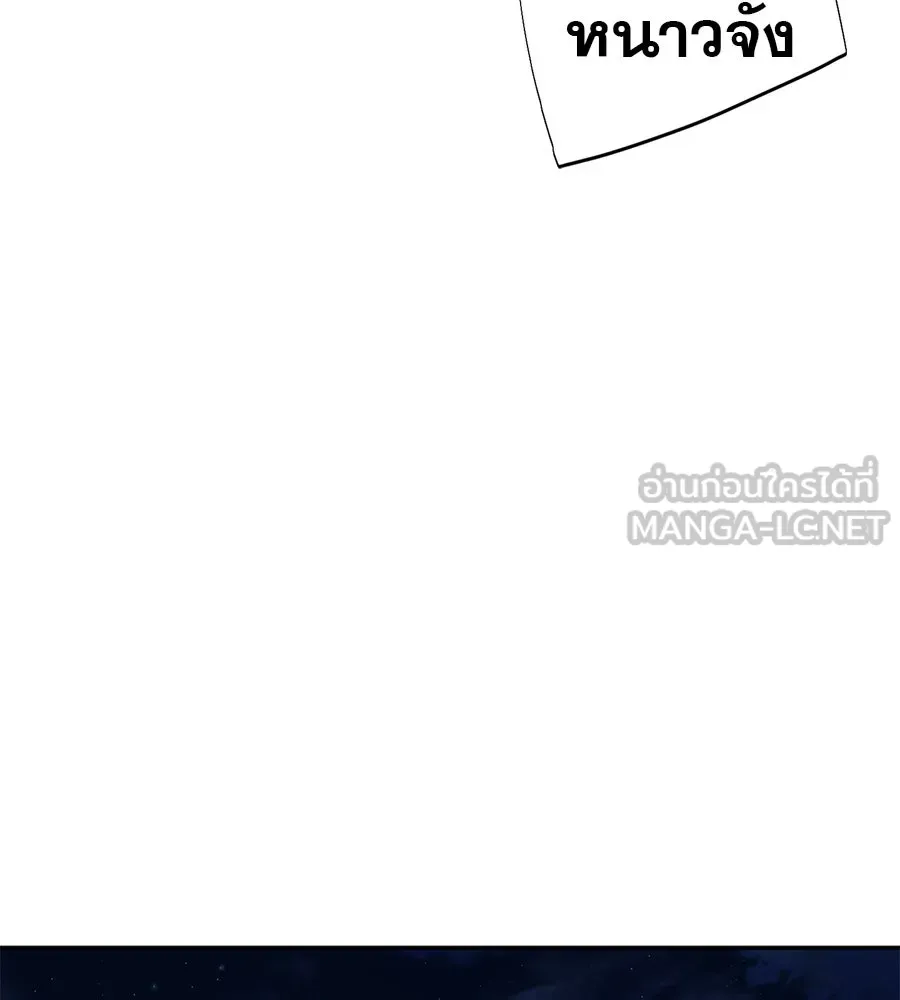 คอลเซ็นเตอร์เปลี่ยนชีวิต ตอนที่ 50 คืนคว้าดาว รูปที่ 45