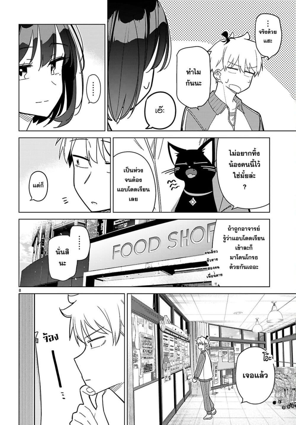 Manga-lc-com อ่านมังงะ อ่านการ์ตูน ออนไลน์ ฟรี Multiverse no Watashi, Koishite Ii desu ka ตอนที่ 1 2 3 4 5 6 7 8 9 10 11 12 13 14 ฟรี ไม่มีโฆษณา Manga-lc - อ่าน มังงะ อ่าน การ์ตูน ออนไลน์ อ่านมังงะ ฟรี