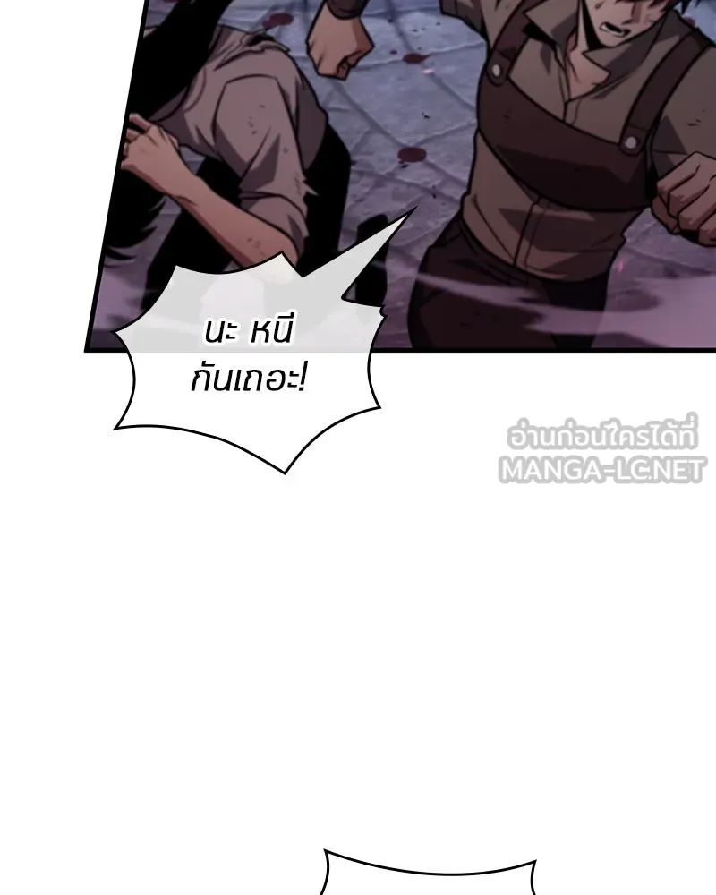 Omniscient Reader อ่านชะตาวันสิ้นโลก ตอนที่ 38 นักปฏิวัติตัวปลอม (4) รูปที่ 42