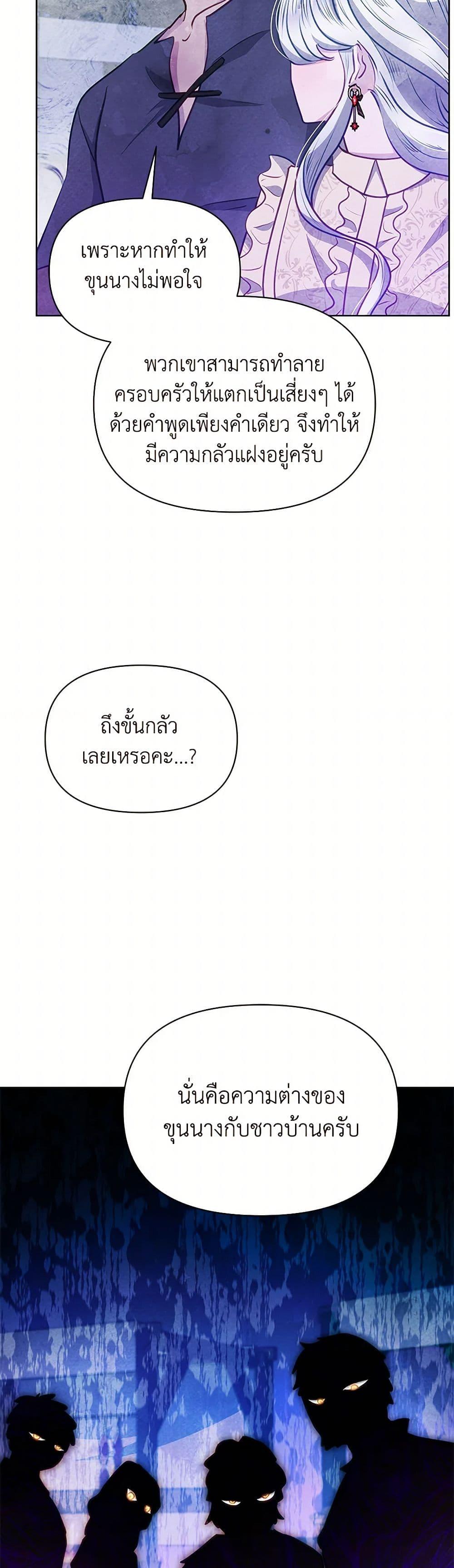 Manga-lc-com อ่านมังงะ อ่านการ์ตูน ออนไลน์ ฟรี The Princess Is Going on Strike ตอนที่ 1 2 3 4 5 6 7 8 9 10 11 12 13 14 ฟรี ไม่มีโฆษณา Manga-lc - อ่าน มังงะ อ่าน การ์ตูน ออนไลน์ อ่านมังงะ ฟรี