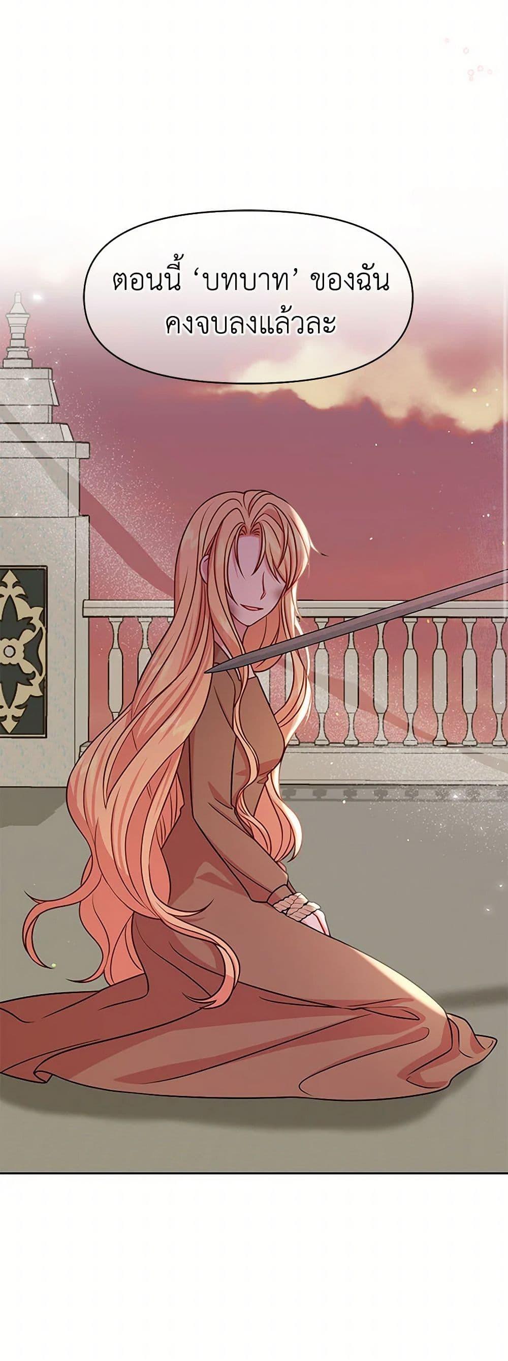 Manga-lc-com อ่านมังงะ อ่านการ์ตูน ออนไลน์ ฟรี My BFF is a Tyrant in Training ตอนที่ 1 2 3 4 5 6 7 8 9 10 11 12 13 14 ฟรี ไม่มีโฆษณา Manga-lc - อ่าน มังงะ อ่าน การ์ตูน ออนไลน์ อ่านมังงะ ฟรี