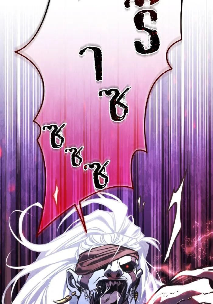 การแข่งขันของผู้เกิดใหม่ ตอนที่ 65 รูปที่ 85