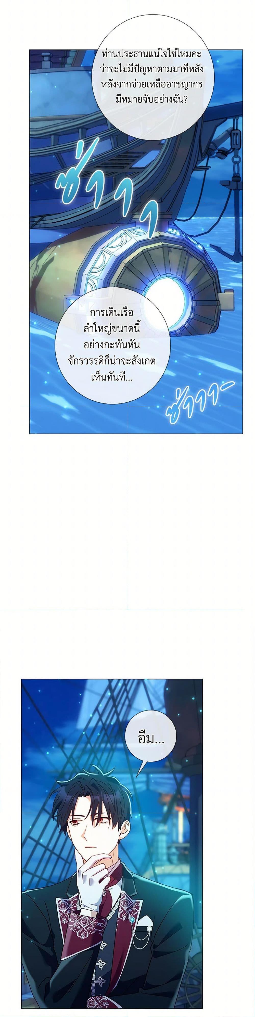 Manga-lc-com อ่านมังงะ อ่านการ์ตูน ออนไลน์ ฟรี Divorcing the Emperor ตอนที่ 1 2 3 4 5 6 7 8 9 10 11 12 13 14 ฟรี ไม่มีโฆษณา Manga-lc - อ่าน มังงะ อ่าน การ์ตูน ออนไลน์ อ่านมังงะ ฟรี