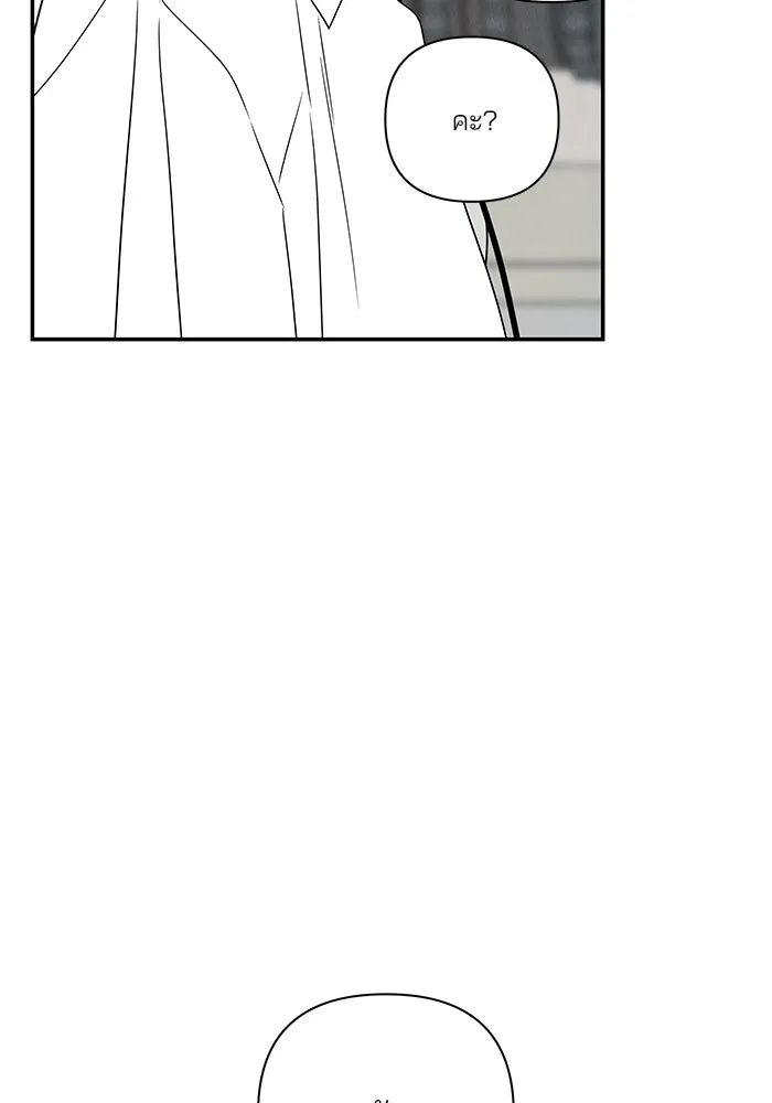 ปุลโซราได้เวลาดัง ตอนที่ 63 รูปที่ 92