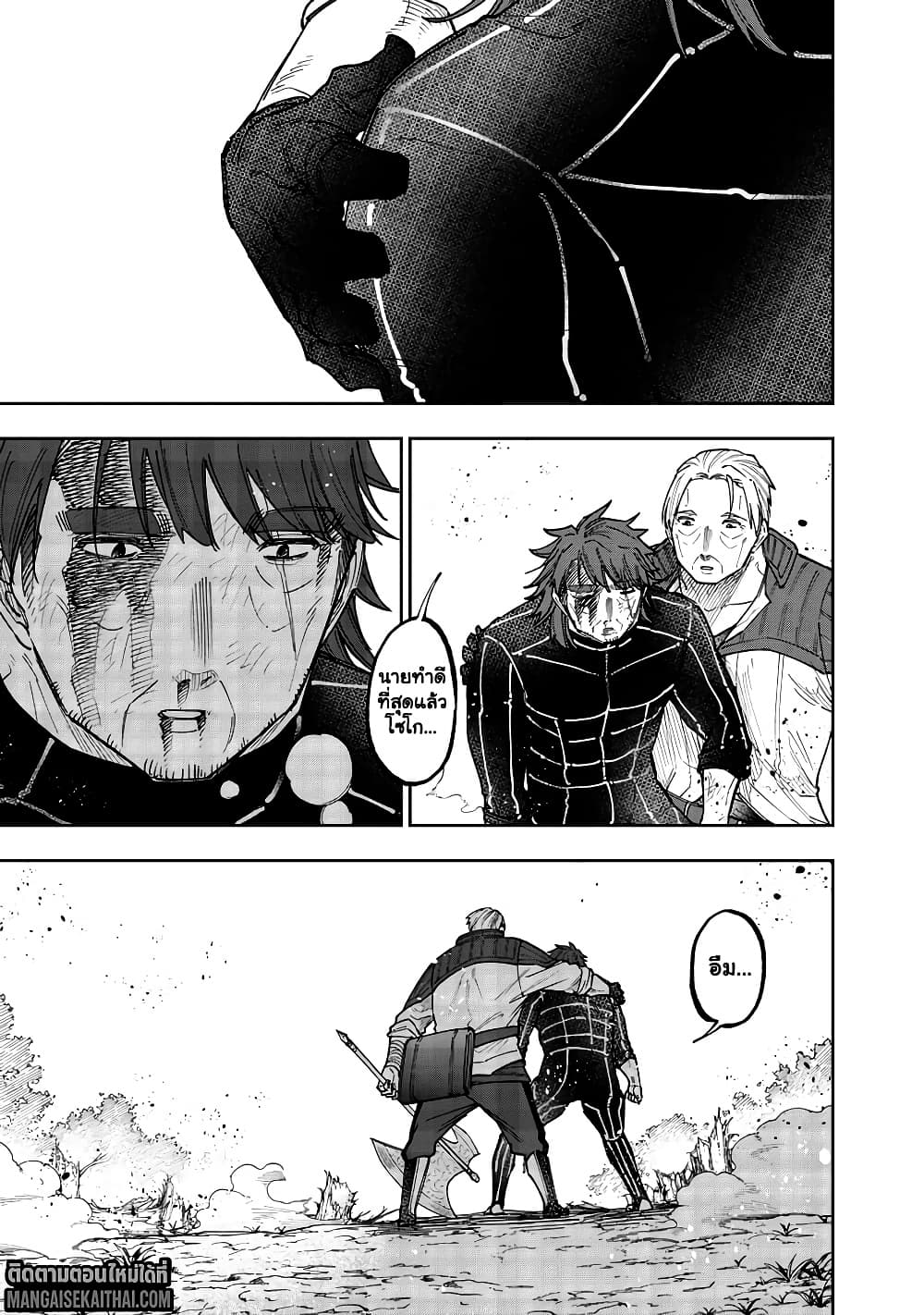 Manga-lc-com อ่านมังงะ อ่านการ์ตูน ออนไลน์ ฟรี Messiah Isekai o Sukutta Moto Yuusha ga Mamono no Afureru Ge ตอนที่ 1 2 3 4 5 6 7 8 9 10 11 12 13 14 ฟรี ไม่มีโฆษณา Manga-lc - อ่าน มังงะ อ่าน การ์ตูน ออนไลน์ อ่านมังงะ ฟรี
