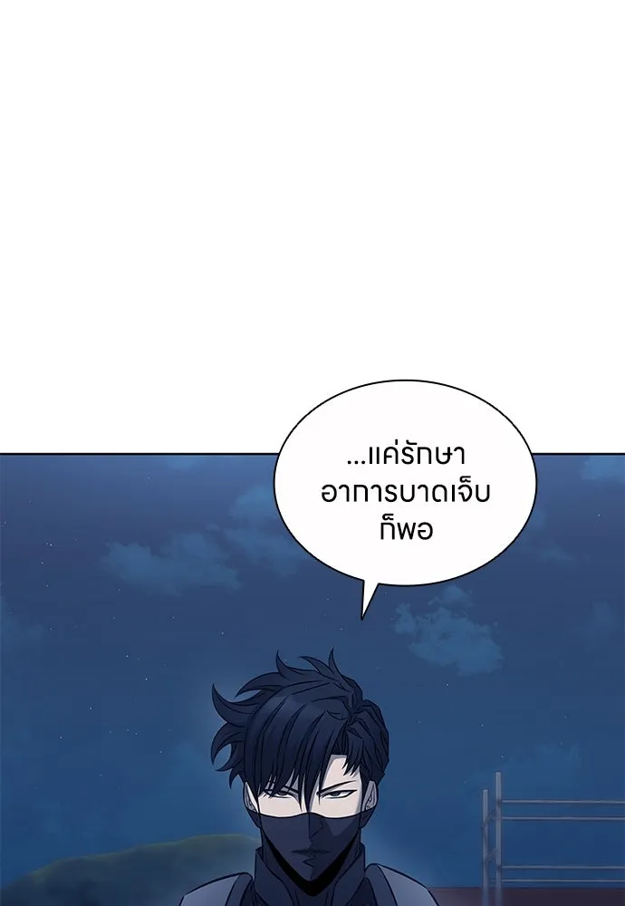 อัยการสายโหด ตอนที่ 45 รูปที่ 38