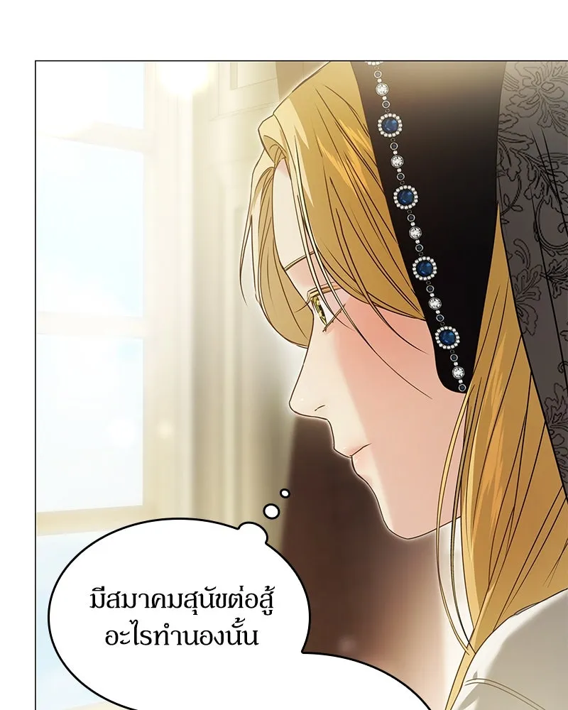 กำราบรักร้ายนายจอมพยศ ตอนที่ 19 รูปที่ 53