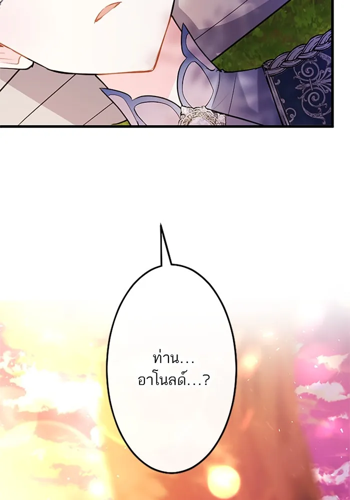 คุณหนูย้อนเวลามาเป็นอัศวิน ตอนที่ 61 รูปที่ 64