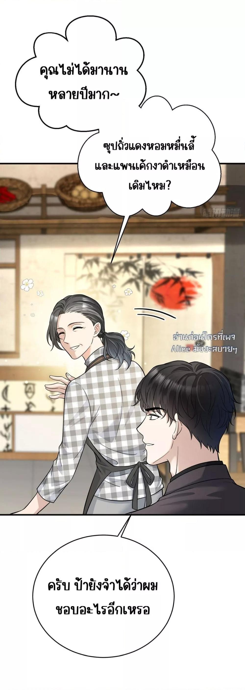 Manga-lc-com อ่านมังงะ อ่านการ์ตูน ออนไลน์ ฟรี AfterBreaking ตอนที่ 1 2 3 4 5 6 7 8 9 10 11 12 13 14 ฟรี ไม่มีโฆษณา Manga-lc - อ่าน มังงะ อ่าน การ์ตูน ออนไลน์ อ่านมังงะ ฟรี