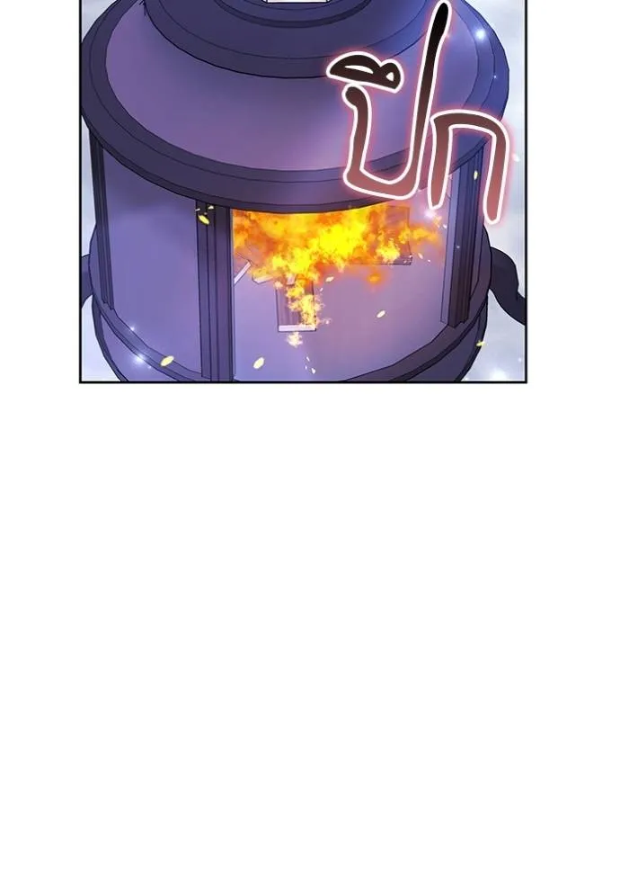 เจ้าสาวอัคนีดำ ตอนที่ 79 รูปที่ 46