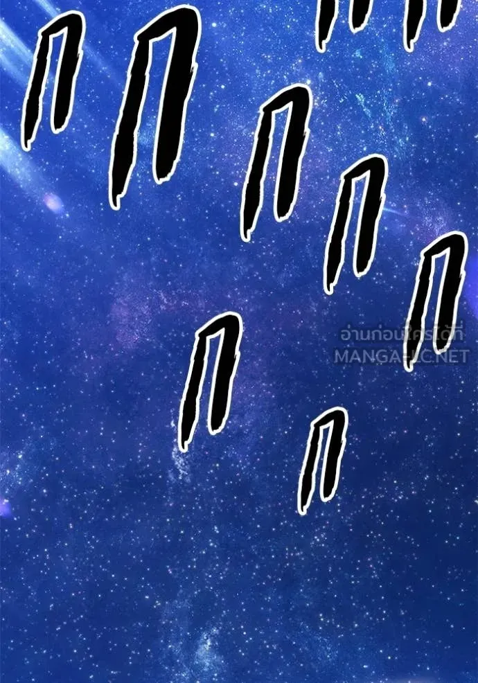 +99 ท่อนไม้ ตอนที่ 191 รูปที่ 150