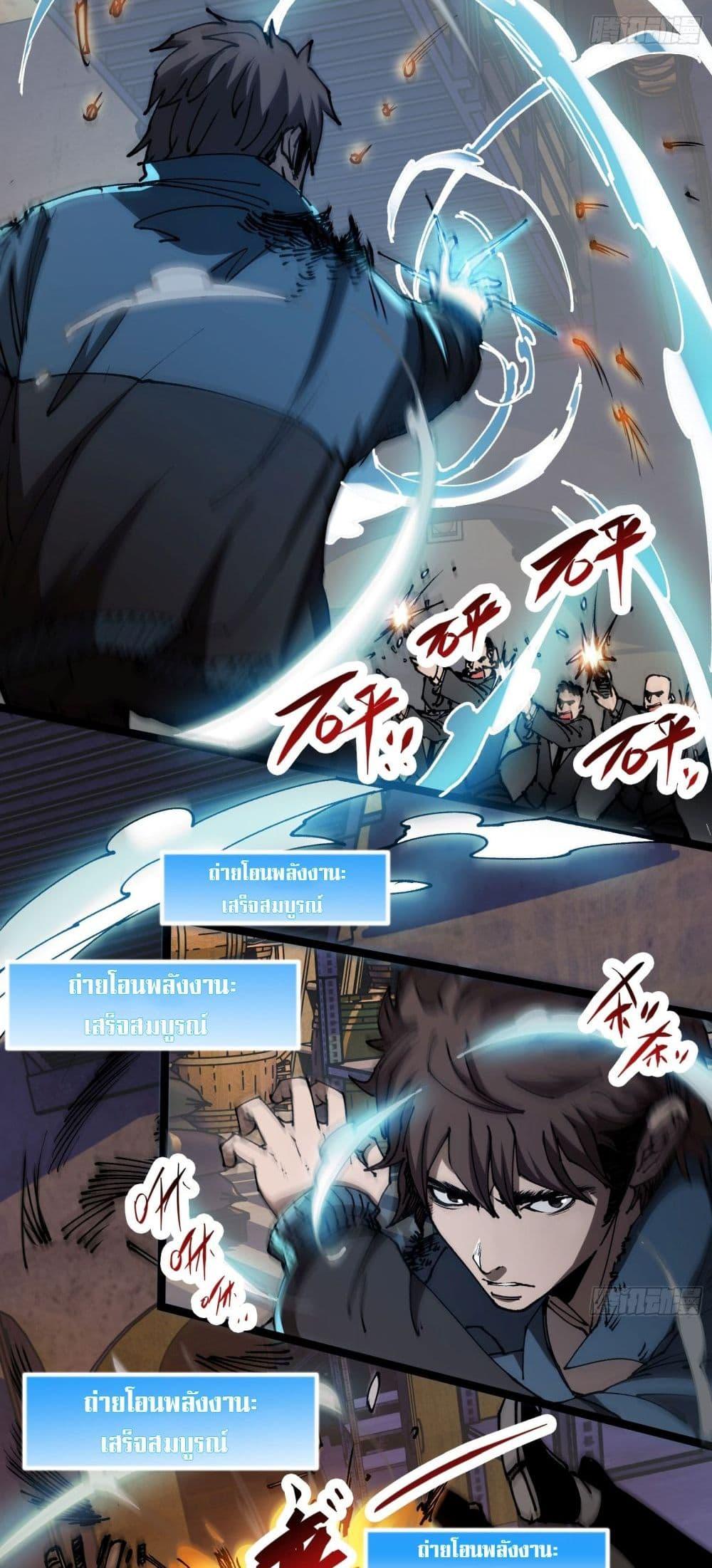 Manga-lc-com อ่านมังงะ อ่านการ์ตูน ออนไลน์ ฟรี Apocalypse Descends, I Reincarnated As A Tyrant ตอนที่ 1 2 3 4 5 6 7 8 9 10 11 12 13 14 ฟรี ไม่มีโฆษณา Manga-lc - อ่าน มังงะ อ่าน การ์ตูน ออนไลน์ อ่านมังงะ ฟรี