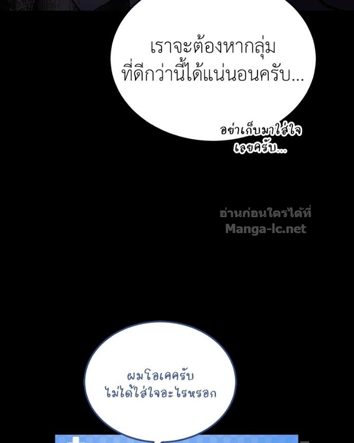 Doujin-Lc- อ่าน โดจิน มังฮวา เกาหลี ญี่ปุ่น จีน แปลไทย ฮีลเลอร์กำมะลอ ตอนที่ 1 2 3 4 5 6 7 8 9 10 11 12 13 14 ฟรี ไม่มีโฆษณา อ่าน โดจิน Manhwa เกาหลี ญี่ปุ่น จีน เรามีครบ คัดมาให้เน้นๆ โดจิน 18+ รับประกันความฟินโดย Doujin Lc