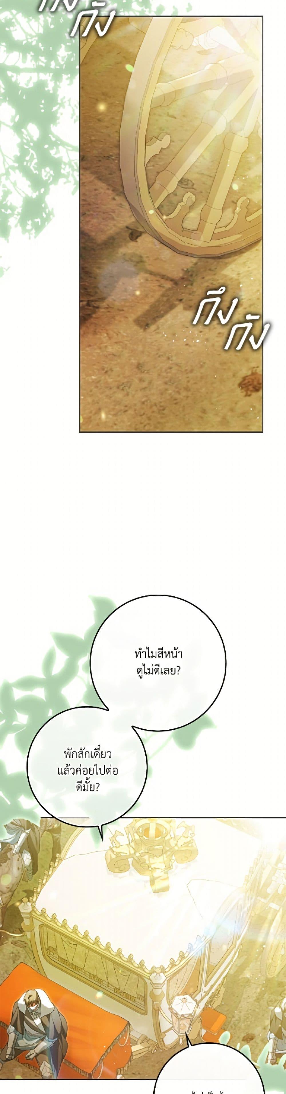 Manga-lc-com อ่านมังงะ อ่านการ์ตูน ออนไลน์ ฟรี I Became the Wife of the Male Lead ตอนที่ 1 2 3 4 5 6 7 8 9 10 11 12 13 14 ฟรี ไม่มีโฆษณา Manga-lc - อ่าน มังงะ อ่าน การ์ตูน ออนไลน์ อ่านมังงะ ฟรี