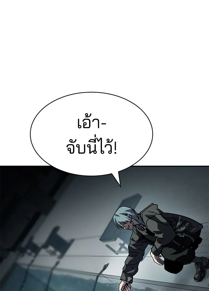 กฎเหล็กบ้านสายลับ ตอนที่ 15 รูปที่ 169