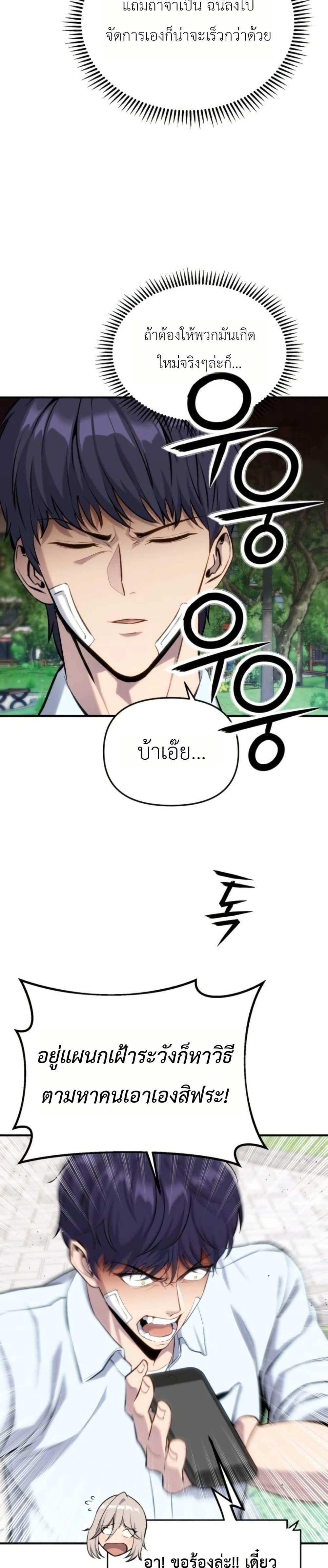 Manga-lc-com อ่านมังงะ อ่านการ์ตูน ออนไลน์ ฟรี National Power Level Labyrinth Designer ตอนที่ 1 2 3 4 5 6 7 8 9 10 11 12 13 14 ฟรี ไม่มีโฆษณา Manga-lc - อ่าน มังงะ อ่าน การ์ตูน ออนไลน์ อ่านมังงะ ฟรี