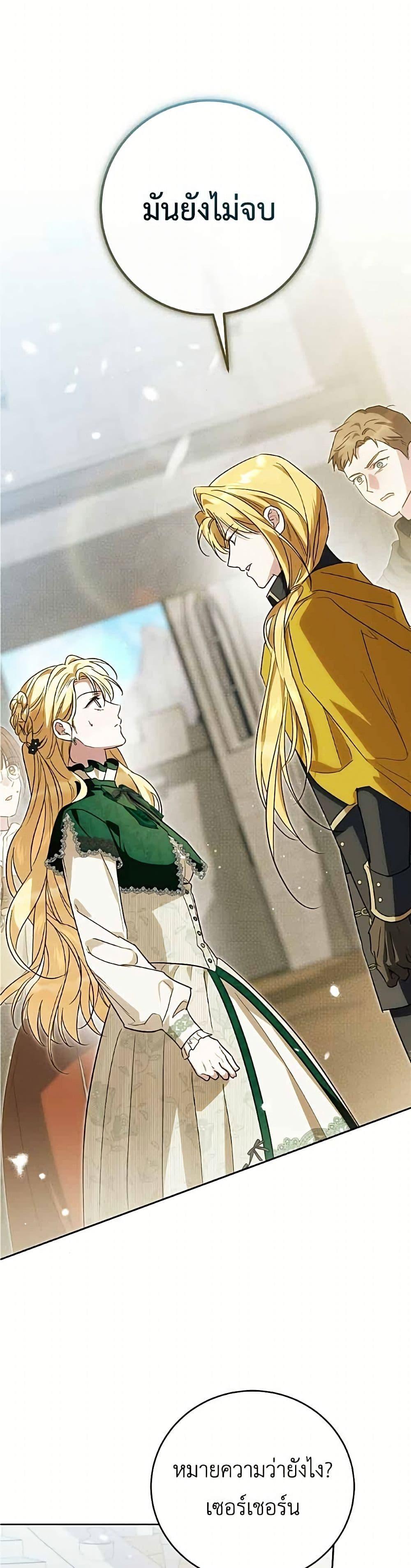 Manga-lc-com อ่านมังงะ อ่านการ์ตูน ออนไลน์ ฟรี Born to Be the Grand Duchess ตอนที่ 1 2 3 4 5 6 7 8 9 10 11 12 13 14 ฟรี ไม่มีโฆษณา Manga-lc - อ่าน มังงะ อ่าน การ์ตูน ออนไลน์ อ่านมังงะ ฟรี