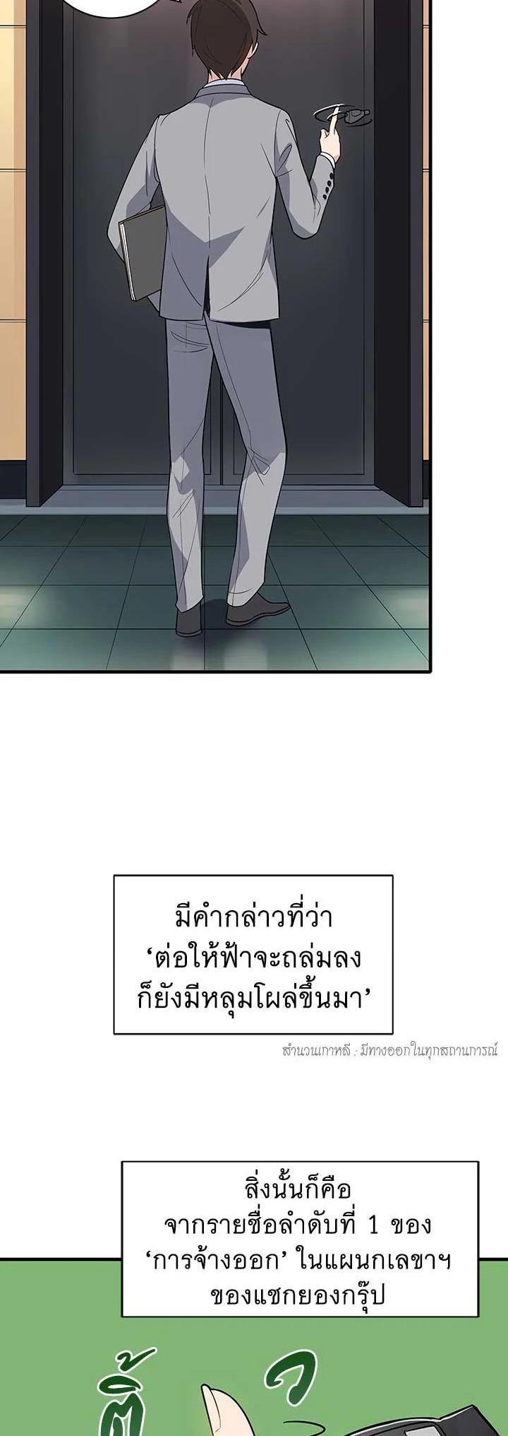 Manga-lc-com อ่านมังงะ อ่านการ์ตูน ออนไลน์ ฟรี The Descent of the Demonic Master ตอนที่ 1 2 3 4 5 6 7 8 9 10 11 12 13 14 ฟรี ไม่มีโฆษณา Manga-lc - อ่าน มังงะ อ่าน การ์ตูน ออนไลน์ อ่านมังงะ ฟรี