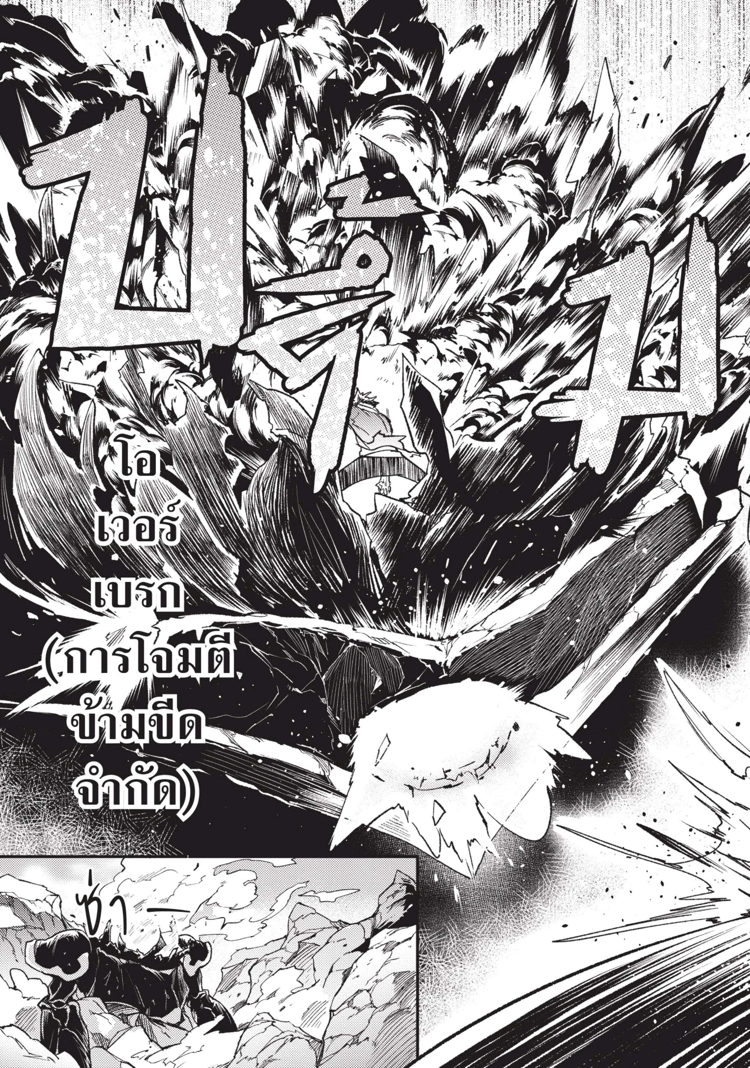 Manga-lc-com อ่านมังงะ อ่านการ์ตูน ออนไลน์ ฟรี Lv999 no Murabito ชาวบ้าน LV999 ตอนที่ 1 2 3 4 5 6 7 8 9 10 11 12 13 14 ฟรี ไม่มีโฆษณา Manga-lc - อ่าน มังงะ อ่าน การ์ตูน ออนไลน์ อ่านมังงะ ฟรี