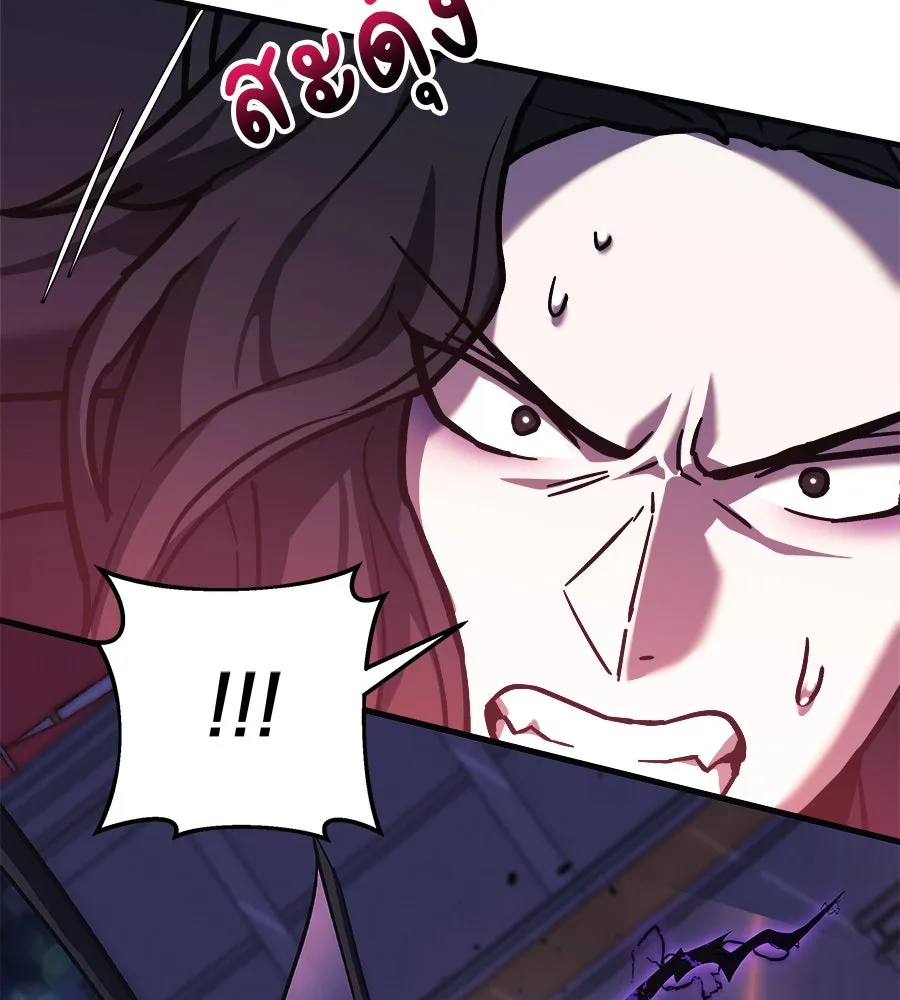 สัปดาห์นี้งดอัปตอนใหม่ ตอนที่ 101 รูปที่ 139