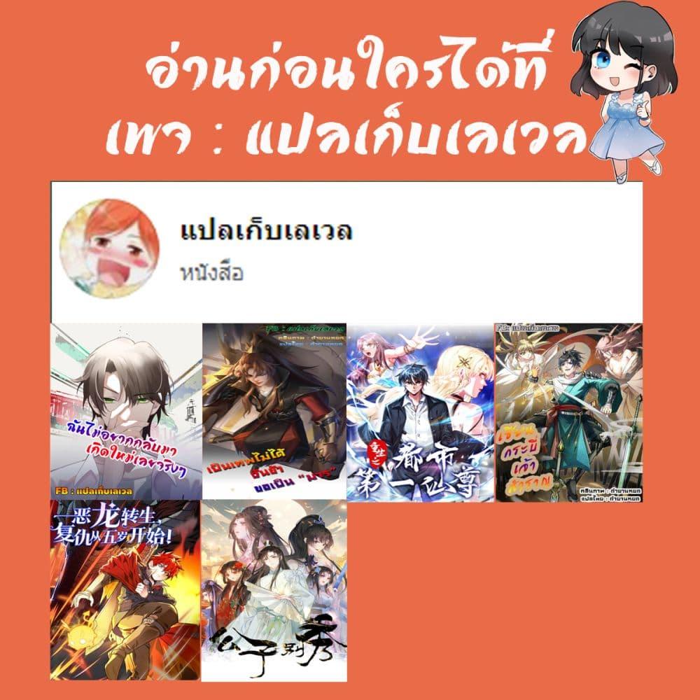 Manga-lc-com อ่านมังงะ อ่านการ์ตูน ออนไลน์ ฟรี SystemOP ตอนที่ 1 2 3 4 5 6 7 8 9 10 11 12 13 14 ฟรี ไม่มีโฆษณา Manga-lc - อ่าน มังงะ อ่าน การ์ตูน ออนไลน์ อ่านมังงะ ฟรี