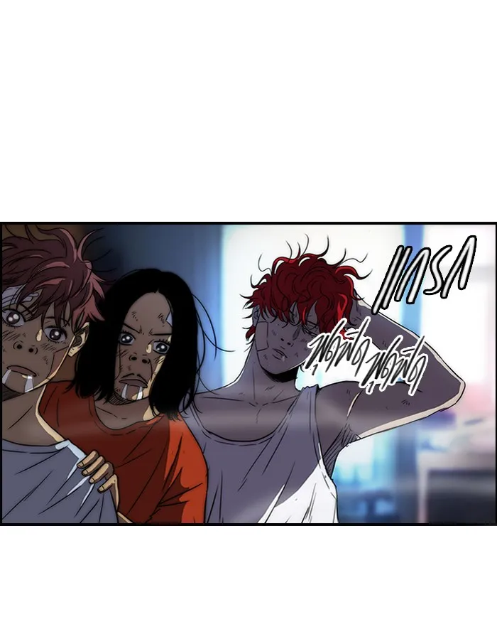 ปั่นสู้ฝันbrWind Breaker ตอนที่ 57 รูปที่ 13