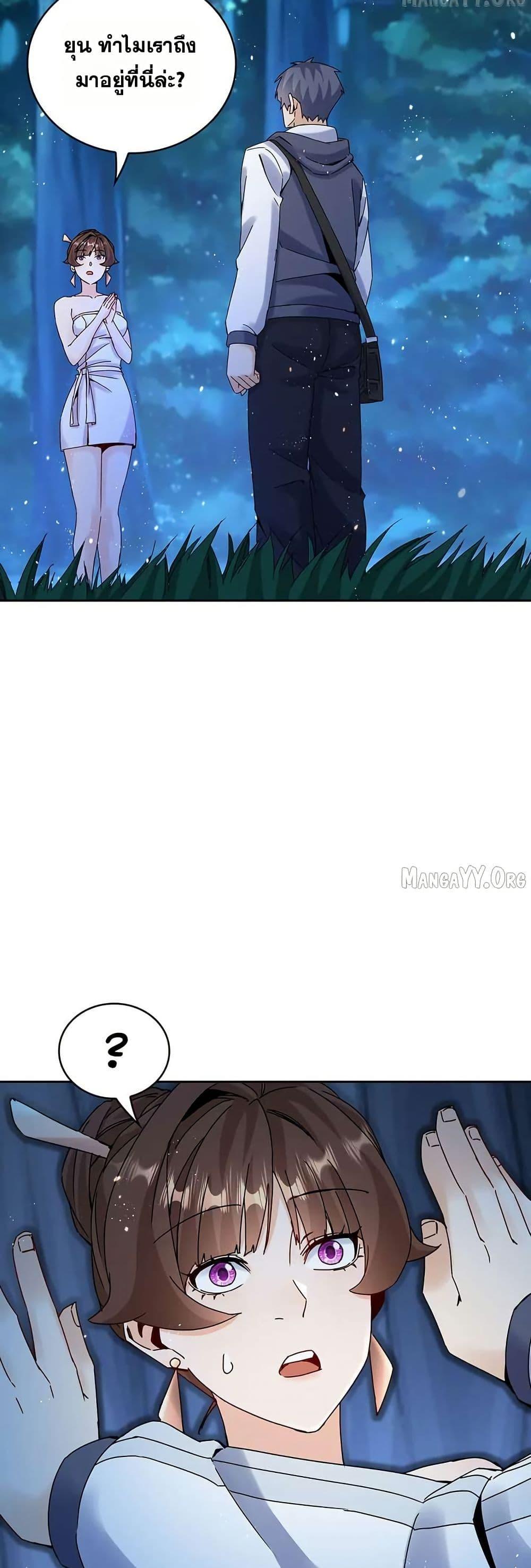 Manga-lc-com อ่านมังงะ อ่านการ์ตูน ออนไลน์ ฟรี Aiming for Maximal Level in a Post-Apocalyptic World ตอนที่ 1 2 3 4 5 6 7 8 9 10 11 12 13 14 ฟรี ไม่มีโฆษณา Manga-lc - อ่าน มังงะ อ่าน การ์ตูน ออนไลน์ อ่านมังงะ ฟรี