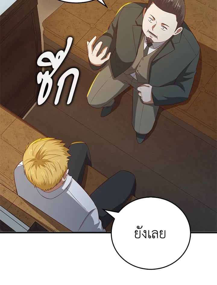 Manga-lc-com อ่านมังงะ อ่านการ์ตูน ออนไลน์ ฟรี The Lord of Coins ตอนที่ 1 2 3 4 5 6 7 8 9 10 11 12 13 14 ฟรี ไม่มีโฆษณา Manga-lc - อ่าน มังงะ อ่าน การ์ตูน ออนไลน์ อ่านมังงะ ฟรี